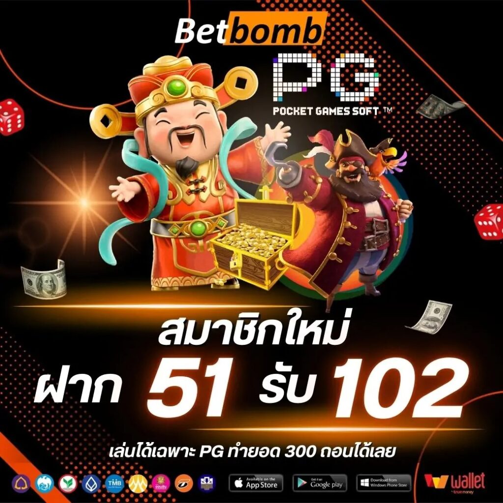 BETBOM